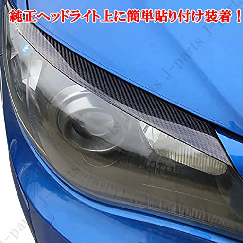 Amazon | MOTOFUTURE スバル インプレッサ GRB GVB アイライン